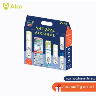 Alco ชุดของขวัญ Giftset - ขนาดใหญ่ L สเปรย์แอลกอฮอล์พกพาสูงกว่า Food Grade เข้มข้น75% พร้อม Nippon Mask แมสญี่ปุ่น 3D