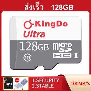 เมมโมรี่การ์ด SD card Ultra Micro SDCard 128GB/64GB/32GB Class10 โทรศัพท์ กล้องวงจรปิดไร้สาย sd การ์ด รับภายใน2-3วัน