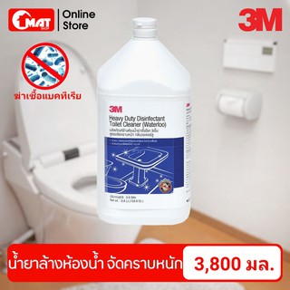 3M น้ำยาล้างห้องน้ำ ฆ่าเชื้อโรค สูตรขจัดคราบหนัก กลิ่นวอเตอร์ลู 3.8 ลิตร (Heavy Duty Disinfectant Toilet Cleaner )