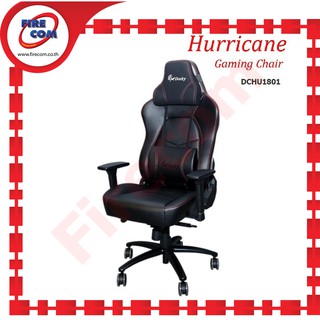 เก้าอี้เล่นเกมส์ Ducky DCHU1801 Hurricane Gaming Chair (86x71x35cm.) สามารถออกใบกำกับภาษีได้