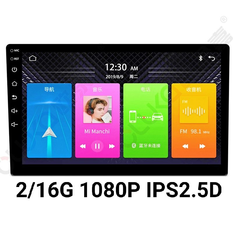 จอแอนดรอยด์7นิ้ว-ram2-16g-android-v-11-จอแก้วips-1080p-4core-wifi-gps-bluetooth-usb-เล่นได้2จอ