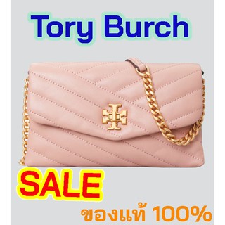 Tory Burch กระเป๋าทอรี่ เบิร์ช Kira Chain Wallet สี pink moon