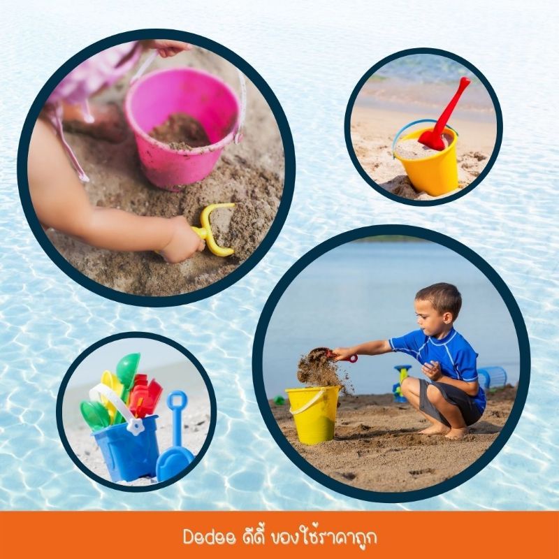 ชุดตักทรายถาดปู-9211p-ชุดตักทราย-รถเข็นทรายพร้อมอุปกรณ์-ของเล่นเด็กเสริมพัฒนาการ-ตักทราย