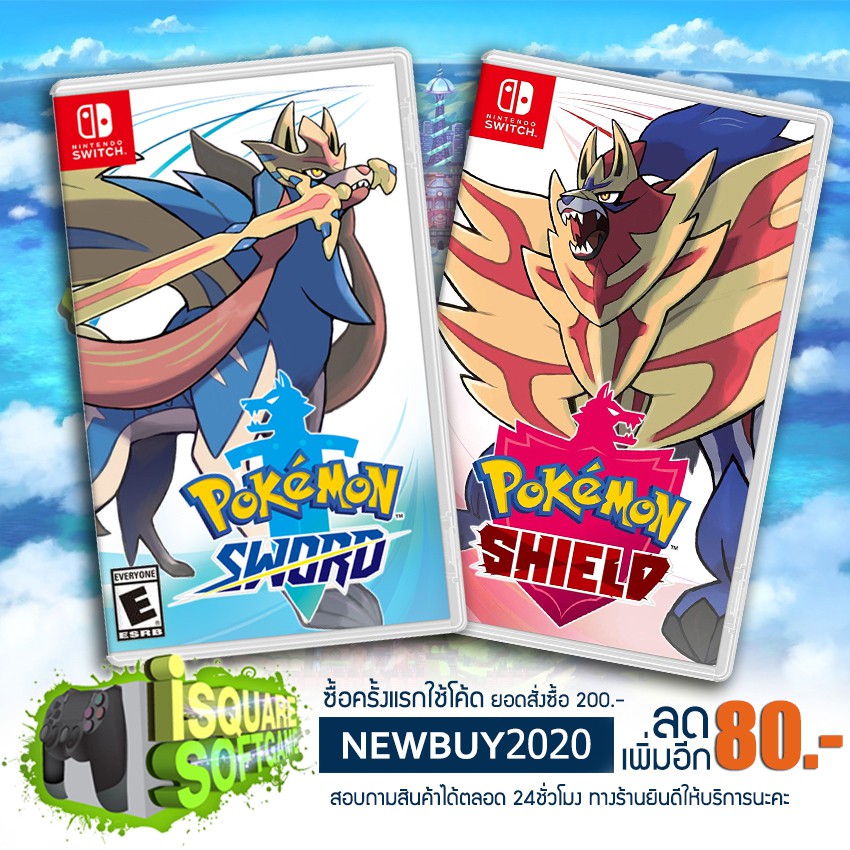 ภาพหน้าปกสินค้าNintendo Switch Pokemon Sword & Shield 15 Nov 2019