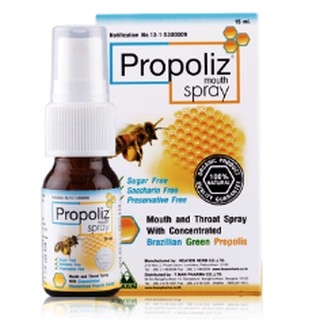 ภาพขนาดย่อของสินค้าสเปร์ยโพรพอลิส Propoliz Spray 15ml mouth spray