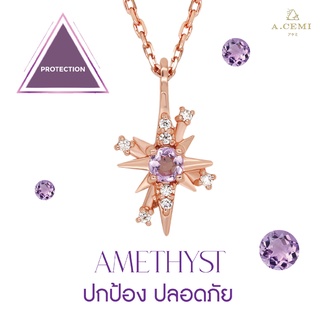 A.CEMI สร้อยคอเสริมดวง อะเมทิสต์ Amethyst 12 Fortune Star Necklace ปกป้อง คุ้มครอง