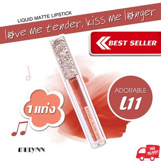Melynn- love me tender, kiss me longer Liquid Matte Lipstick L11 ADORABLE