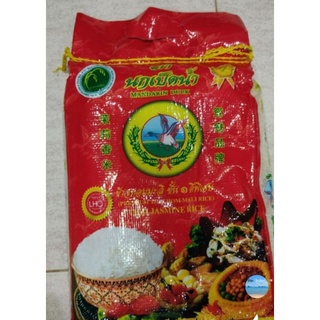 Teal brand jasmine rice (This rice is very good) 5 kg.ข้าวหอมมะลิตรานกเป็ดน้ำ (ข้าวตัวนี้ดีมาก) 5 กิโลกรัม