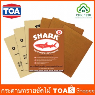 สินค้า [9.15 ใส่โค้ด PSKX149 ลด 25% ทั้งร้าน] TOA ตราฉลาม กระดาษทรายขัดไม้ ขัดเฟอร์นิเจอร์