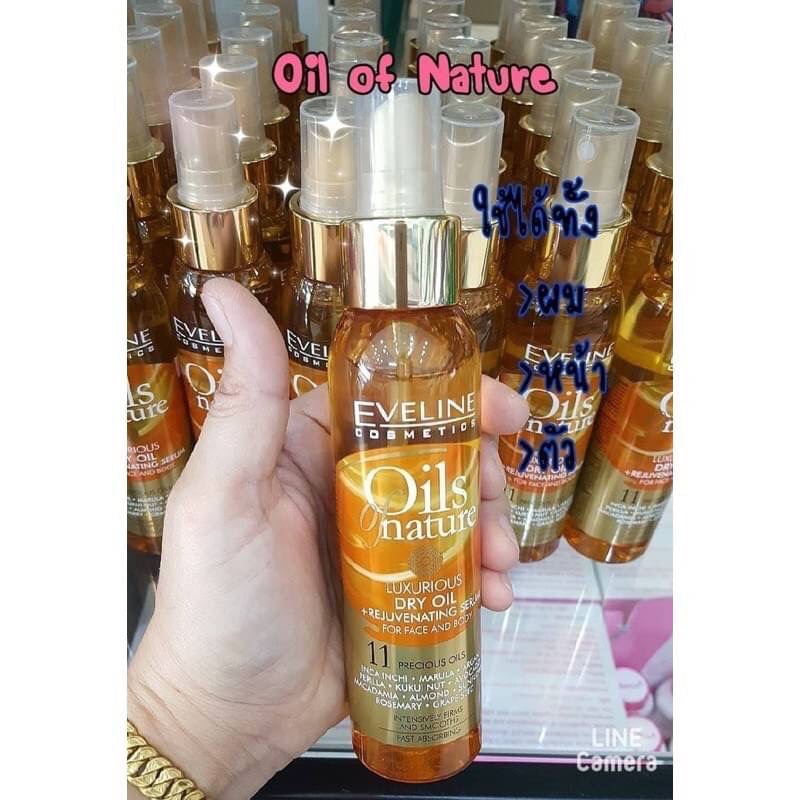 eveline-cosmetics-oils-of-nature-125-ml