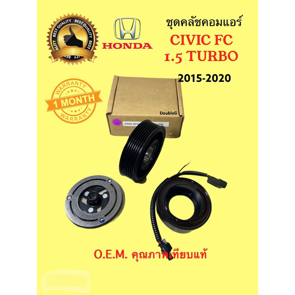 หน้าคลัชคอมแอร์-honda-civic-fc-ปี-2016-1-5-turbo-7pk-l-ชุดคลัชคอมแอร์-ฮอนด้า-ซิวิค-fc-ปี-2016-2020-1-5-เทอร์โบ