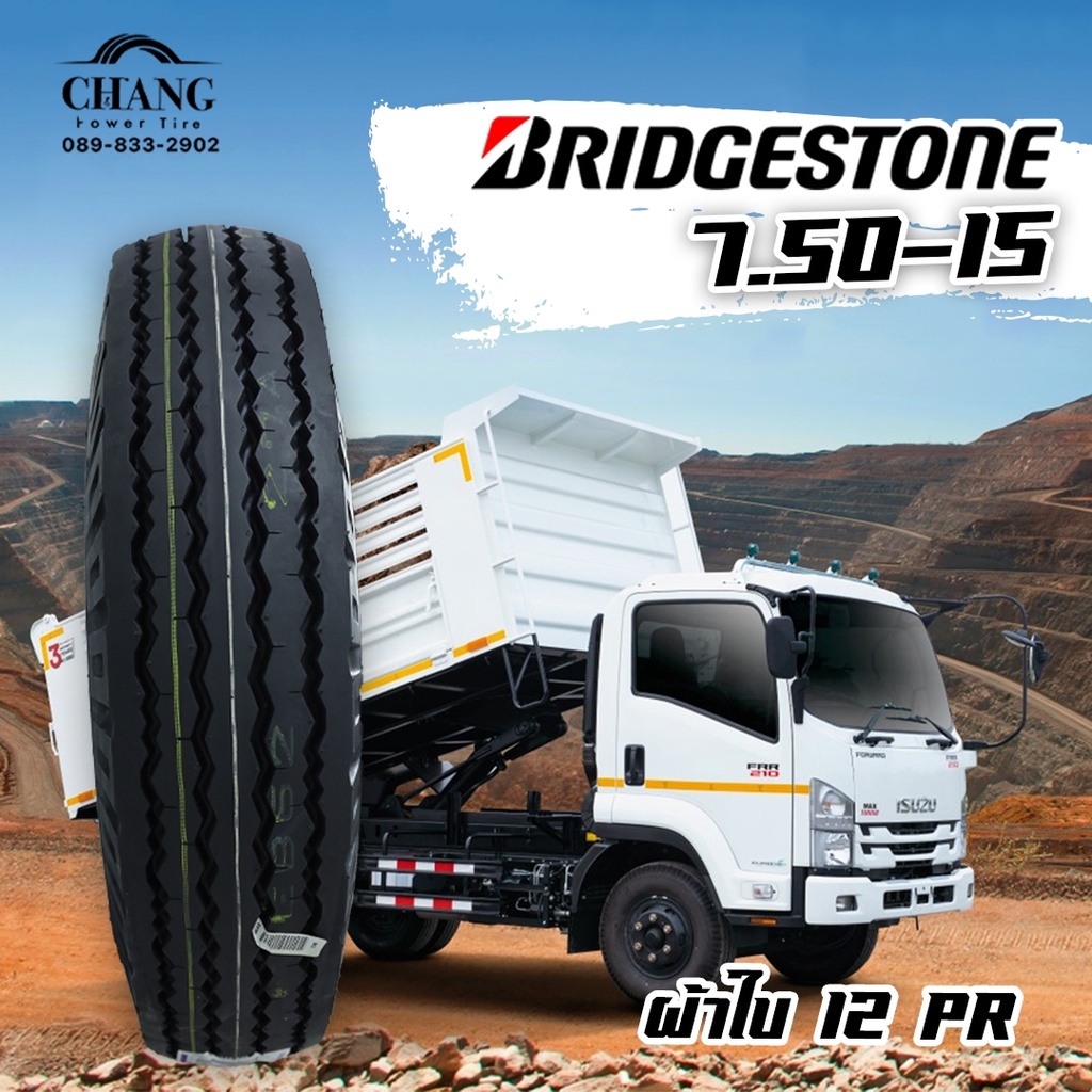 7-50-15-ยี่ห้อbridgestone-ผ้าใบ12pr-ดอกสร้อยยางรถบรรทุก