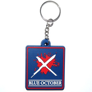 พวงกุญแจยาง Blue October