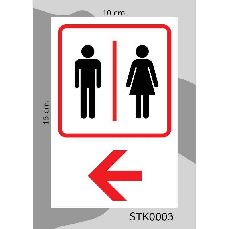 cpa2-สติกเกอร์สัญลักษณ์ห้องน้ำ-restroom-toilet-ขนาด-10x15-cm