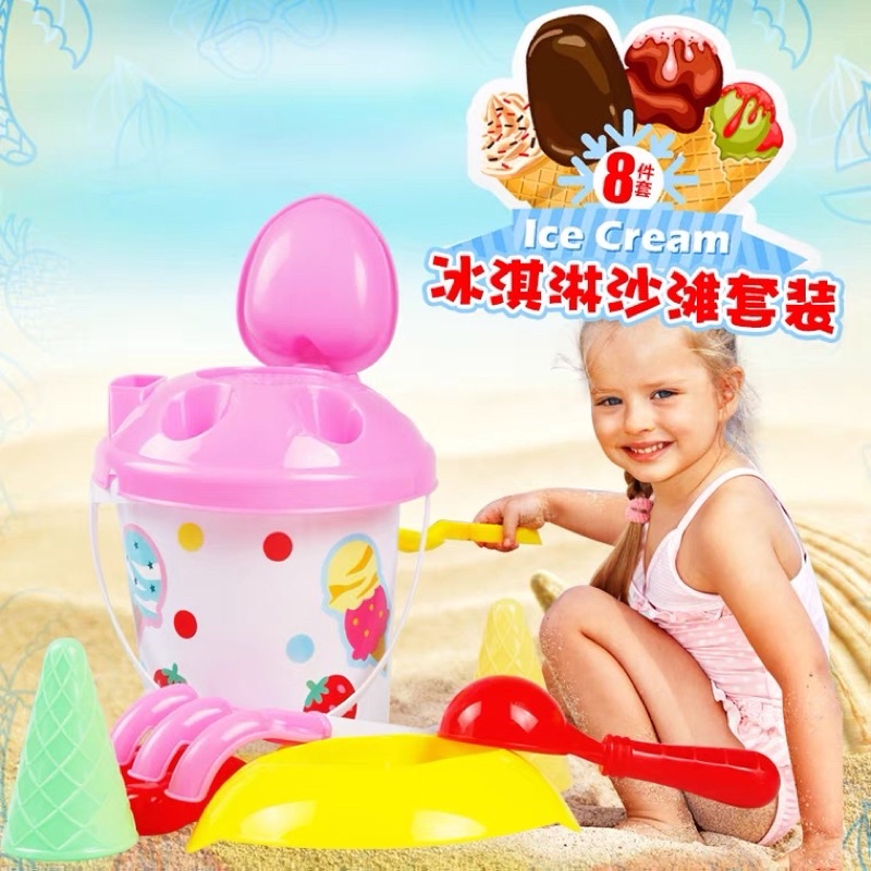 ของเล่น-ตักทรายไอติม