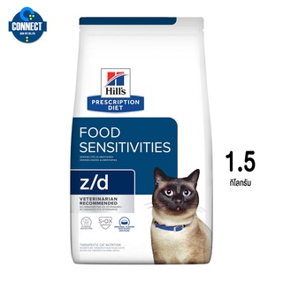 Hills Prescription Diet Skin/Food Sensitivities z/d Feline อาหารแมวแบบเม็ดสำหรับแมวแพ้อาหาร 1.81 kg {แพ็คเกจใหม่}