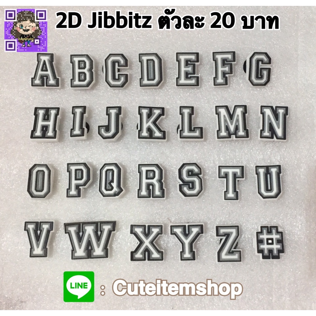 ภาพหน้าปกสินค้าShoes Charm Jibbitz Letters ตุ๊กตาติดรองเท้า พร้อมส่ง สั่ง 5 แถม 1 ตัวแถมทางร้านสุ่มให้นะคะ