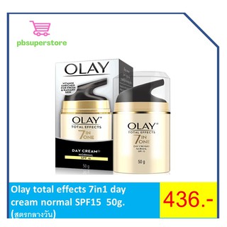 Olay Total Effects 7 in 1 Day Cream Normal SPF15 ขนาด 50 กรัม