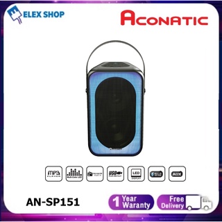 Aconatic ลำโพงธูท รุ่น AN-SP151 (รับประกัน 1 ปี)