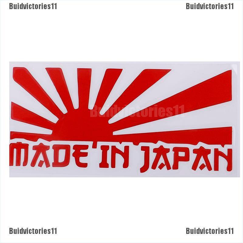 buid-ies-made-in-japan-สติกเกอร์ไวนิล-สําหรับติดตกแต่งรถยนต์