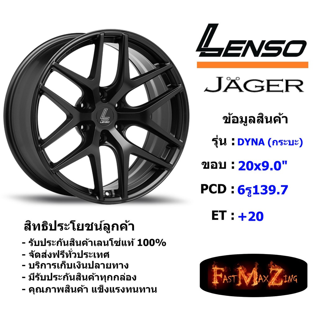 lenso-wheel-jager-dyna-กระบะ-ขอบ-20x9-0-6รู139-7-et-20-สีmk-แม็กเลนโซ่-ล้อแม็ก-เลนโซ่-lenso20-แม็กรถยนต์ขอบ20