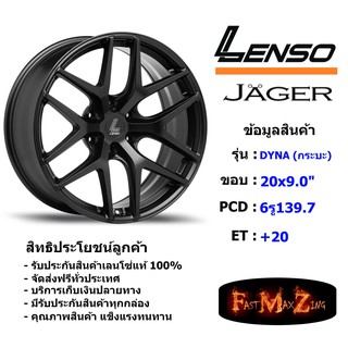 Lenso Wheel JAGER-DYNA (กระบะ) ขอบ 20x9.0
