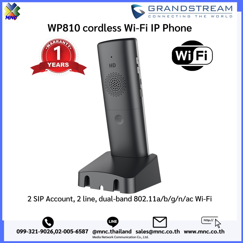 Grandstream รุ่น WP810, WP816, WP820, WP822, WP826 ไอพีโฟนใร้สายไวไฟ ...