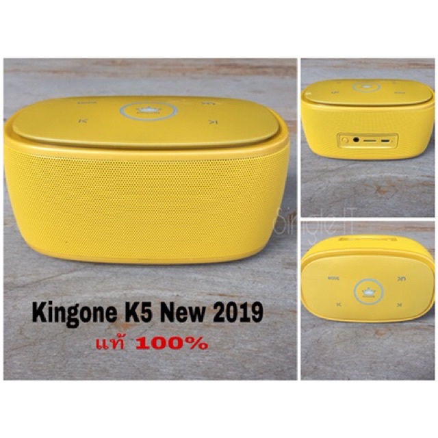 kingone-ลำโพงบลูทูธ-รุ่น-k5-แท้100-เสียงดี-เบสแน่นๆ-สินค้าคุณภาพเยี่ยม