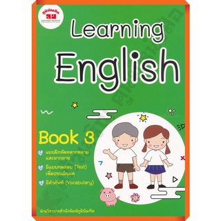 หนังสือเรียนภาษาอังกฤษ Learning English book 3+เฉลย /4322018110097 #ภูมิบัณฑิต