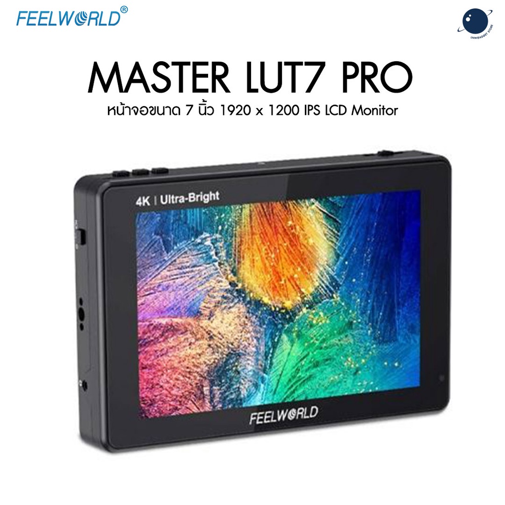 FeelWorld LUT7 PRO 7" Ultra Bright HDMI Field Monitor ประกันศูนย์ไทย ...
