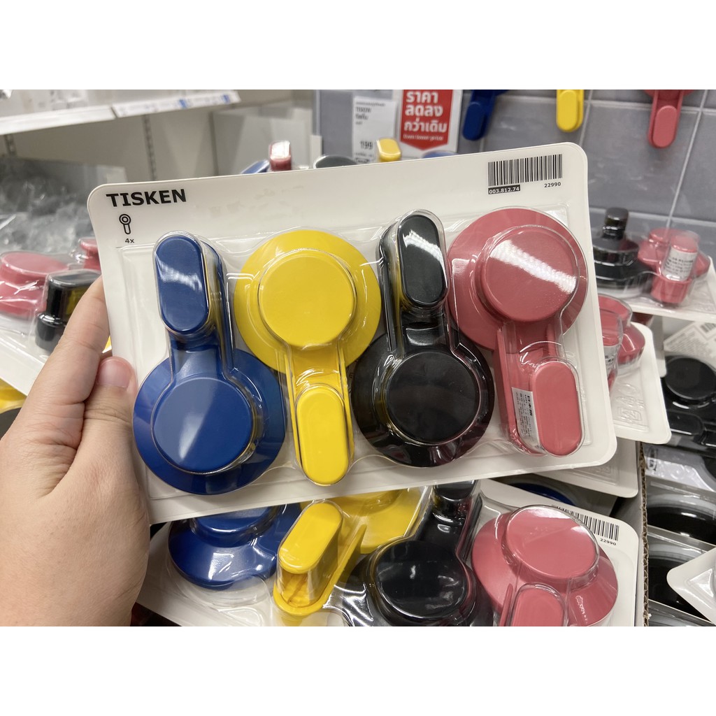 ikea-อีเกีย-tisken-ทิสเก็น-ตัวดูดติดผนัง