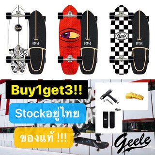 surf skate ของแท้ skateboard ผู้ใหญ่ surfskate board พร้อมส่ง Brand Geele 30นิ้ว ทรัค CX4 เซิร์ฟสเก็ต สเก็ตบอร์ด