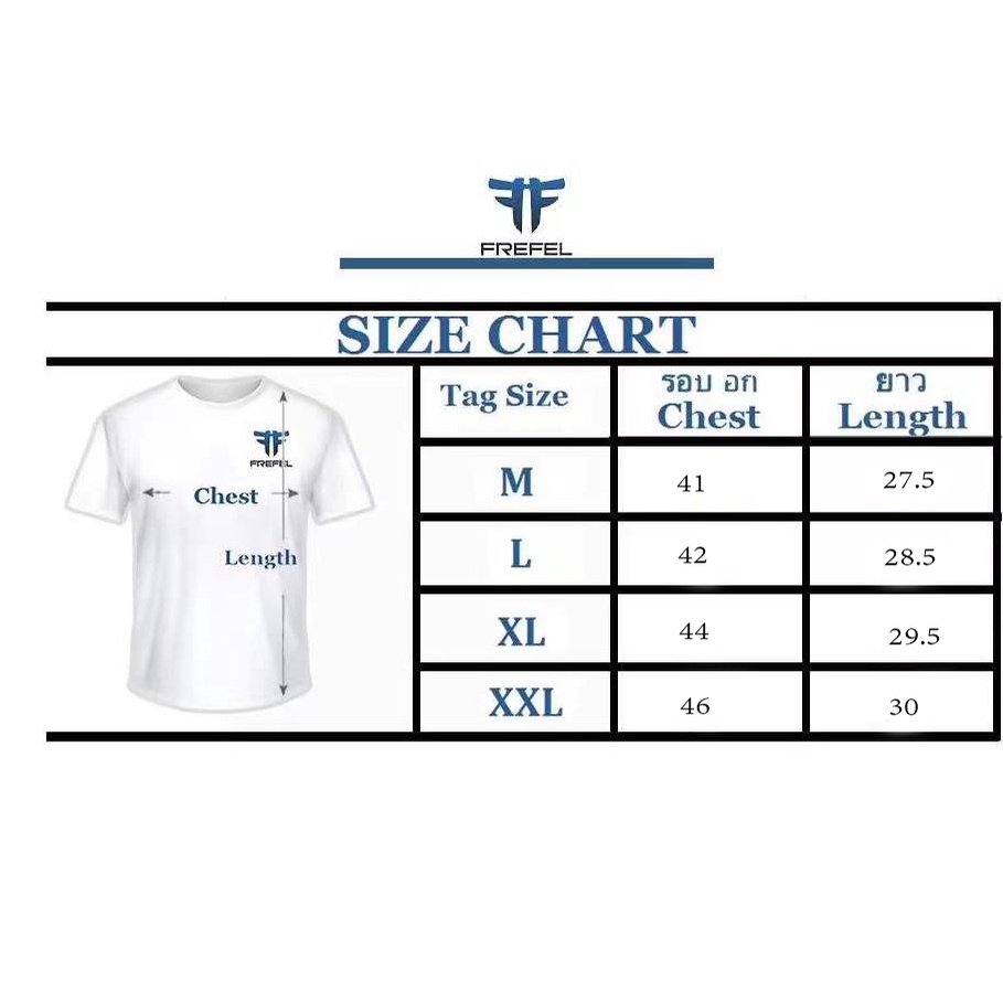 frefel-เสื้อยืดเปล่า-เสื้อยืดสีพื้น-เสื้อยืดคอกลม-สีขาว