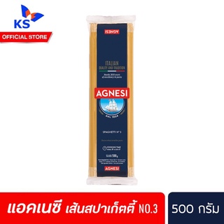 แอคเนซี เส้นสปาเก็ตตี้ เบอร์3 500ก. Agnesi no. 3 (9035)