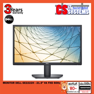 MONITOR (จอมอนิเตอร์) DELL SE2222H - 21.5" VA FHD 60Hz