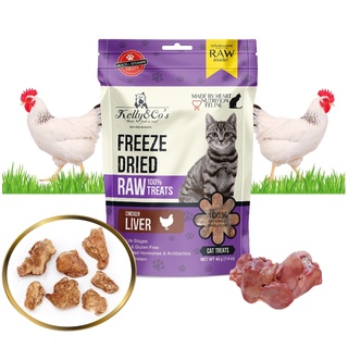 สินค้า เคลลี่แอนด์โค ขนมแมว ซิงเกิ้ลทรัทส์ ขนมฟรีซดราย ตับไก่(Freeze-dried Chick Liver) 40 g.