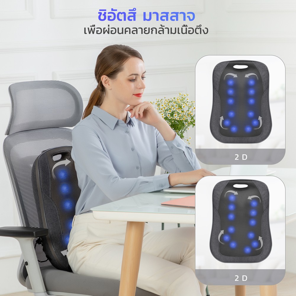 comfier-เครื่องนวดไฟฟ้า-เบาะนวดไฟฟ้า-ที่นวดหลัง-แบบพกพา-ด้วยความร้อน-ใช้ได้กับทุกส่วนของร่างกาย-cf-1902c