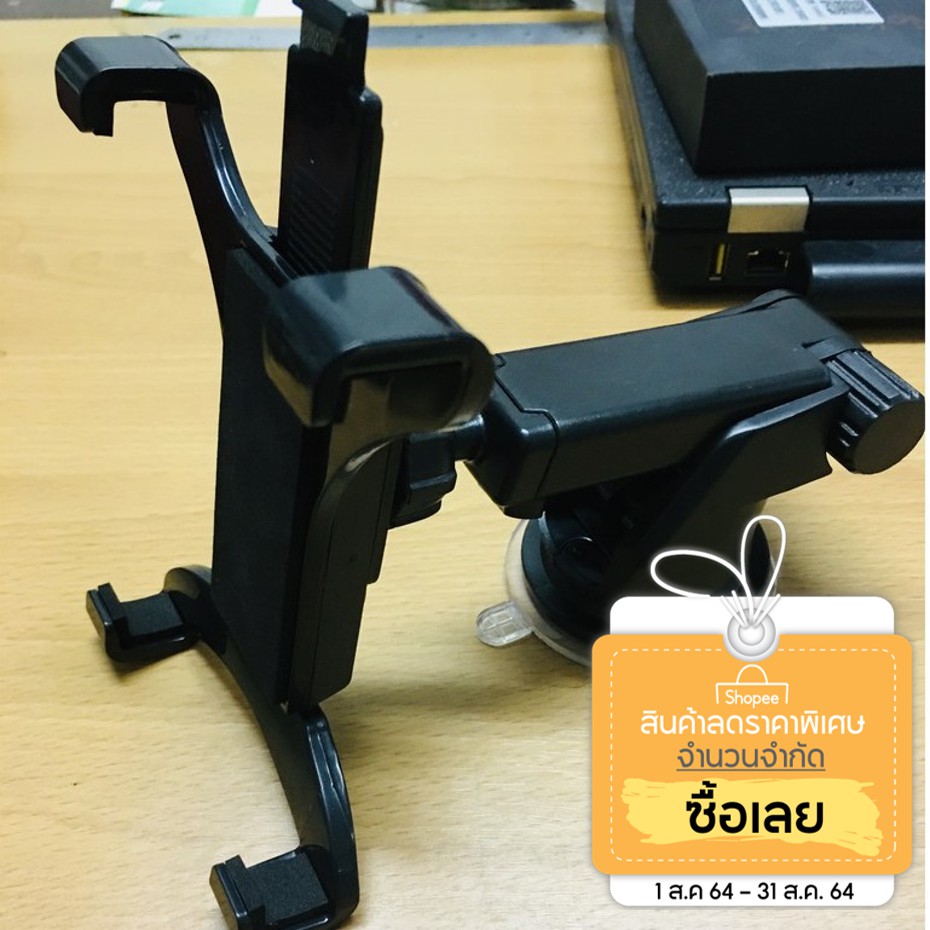 ราคาและรีวิวที่วางไอแพด ที่ยึดในรถ Car Holder รุ่น Q-5 แท่นวางโทรศัพท์ Ipad/แทบเล็ท แบบติดกระจกและคอนโซลรถ