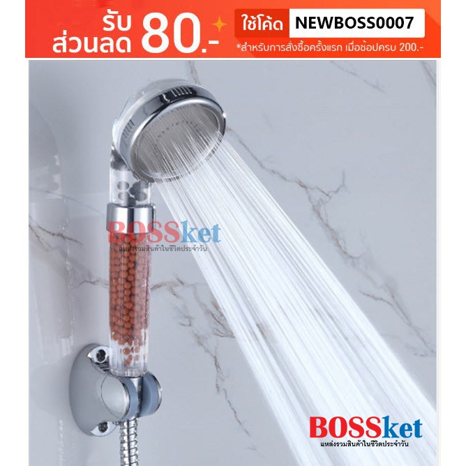 00096-ฝักบัวสปา-ฝักบัวหินเกาหลี-สปาน้ำแร่ไอออน-shower-filter