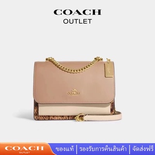 COACH CB900 กระเป๋าสะพายสตรี/กระเป๋าสะพายแฟชั่น