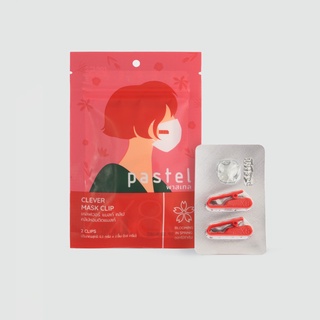 สินค้า Pastel Clever Mask Clip [New Design] – BLOOMING IN SPRING คลิปหอมติดแมสก์ กลิ่นดอกไม้ร่าเริง