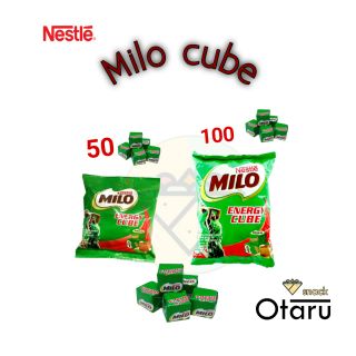 สินค้า Milo cube ( ห่อใหญ่ 100เม็ด ห่อเล็ก 50 เม็ด ) 🍫