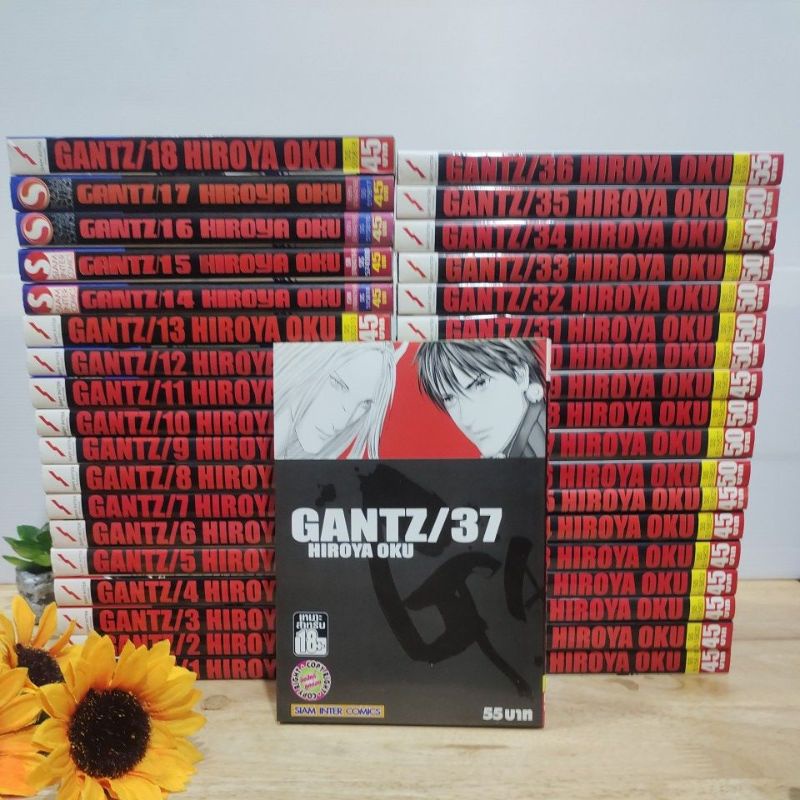 Gantz 1-37 เล่มจบ(ยกชุด) | Shopee Thailand