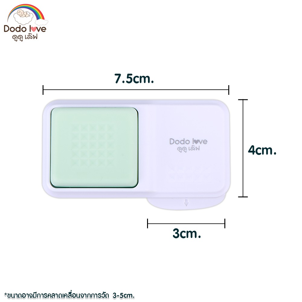 dodolove-ที่กั้นประตูหนีบมือเด็ก-ที่กั้นประตู-ป้องกันการหนีบเด็ก-เพื่อความปลอดภัยสำหรับเด็ก