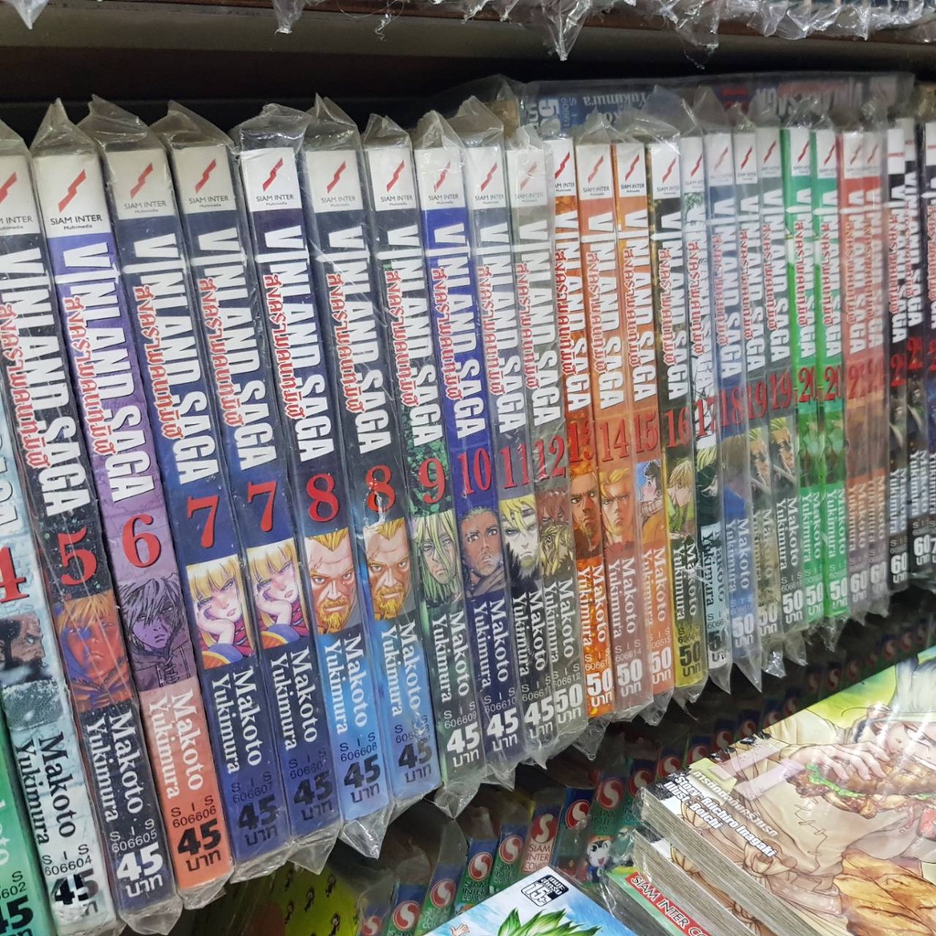 Vinland Saga Manga Set, Vol. 1-12 by Makoto Yukimura