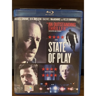 ( หายาก ) Blu-ray มือ 2 เสียงไทย บรรยายไทย เรื่อง State Of Play ซ่อนปมฆ่า ล่าซ้อนแผน