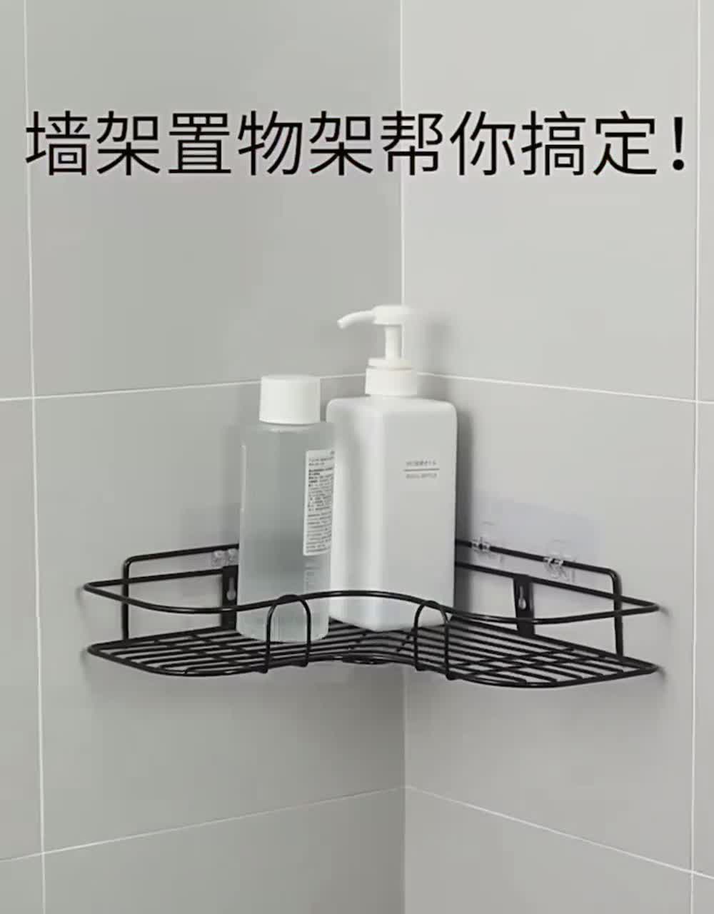 ที่วางของเข้ามุม-สามเหลียมติดผนังไม่ต้องเจาะรู-ชั้นวางของในห้องน้ำ-ห้องครัว-มี-2-สี-สีดำ-สีขาว