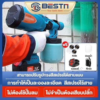 ภาพหน้าปกสินค้ากาพ่นสีไร้สาย เครื่องพ่นสี 800MLแบตเตอรี่ 2 ก้อน กาพ่นสีไฟฟ้า เครื่องพ่นสีรถ Electric Paint Spray Gun เครื่องพ่นสีไฟฟ้า ที่เกี่ยวข้อง