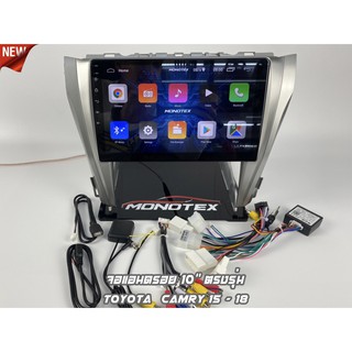 จอแอนดรอย 10 นิ้วTOYOTA Camry 2015-2018 จอIPS Ram 2 Rom 32 android v10.0