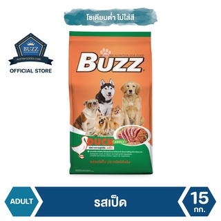 สินค้า Buzz Balanced อาหารสุนัข รสเป็ด สำหรับสุนัขโต ทุกสายพันธุ์ 15 kg